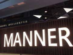 门面-Manner Coffee(大宁国际商业广场店)