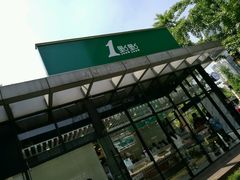 -1点点(大连路店)