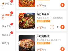 -侯师傅热炒店(印象城店)