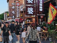 -鞠婆婆•绵绵冰•凉糕•手工冰粉(苏稽一店)