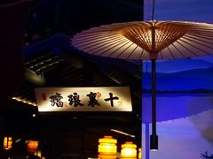 -绿茶餐厅(乐峰广场店)