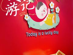 -上海来福士广场