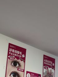 -瞧·享轻奢美甲美睫