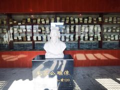-河间府署