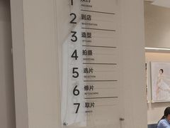 -海马体照相馆(广州新世界云门New park店)