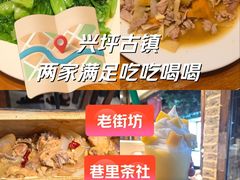 -老街坊餐吧