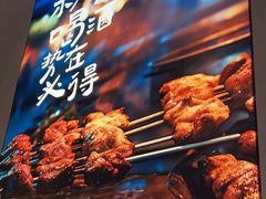 -街角等你.大连海鲜烧烤.经典铁板海鲜串(西安路店)