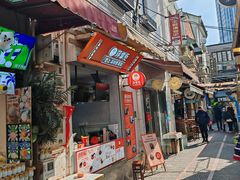 -蒋掌柜·老上海排骨年糕(田子坊店)