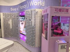 -可糖美瞳·隐形眼镜·测基弧(朝阳大悦城店)