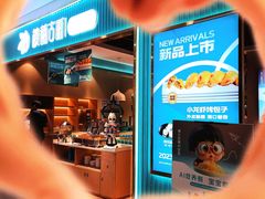 -楼兰古丽·新疆菜(大唐西市店)