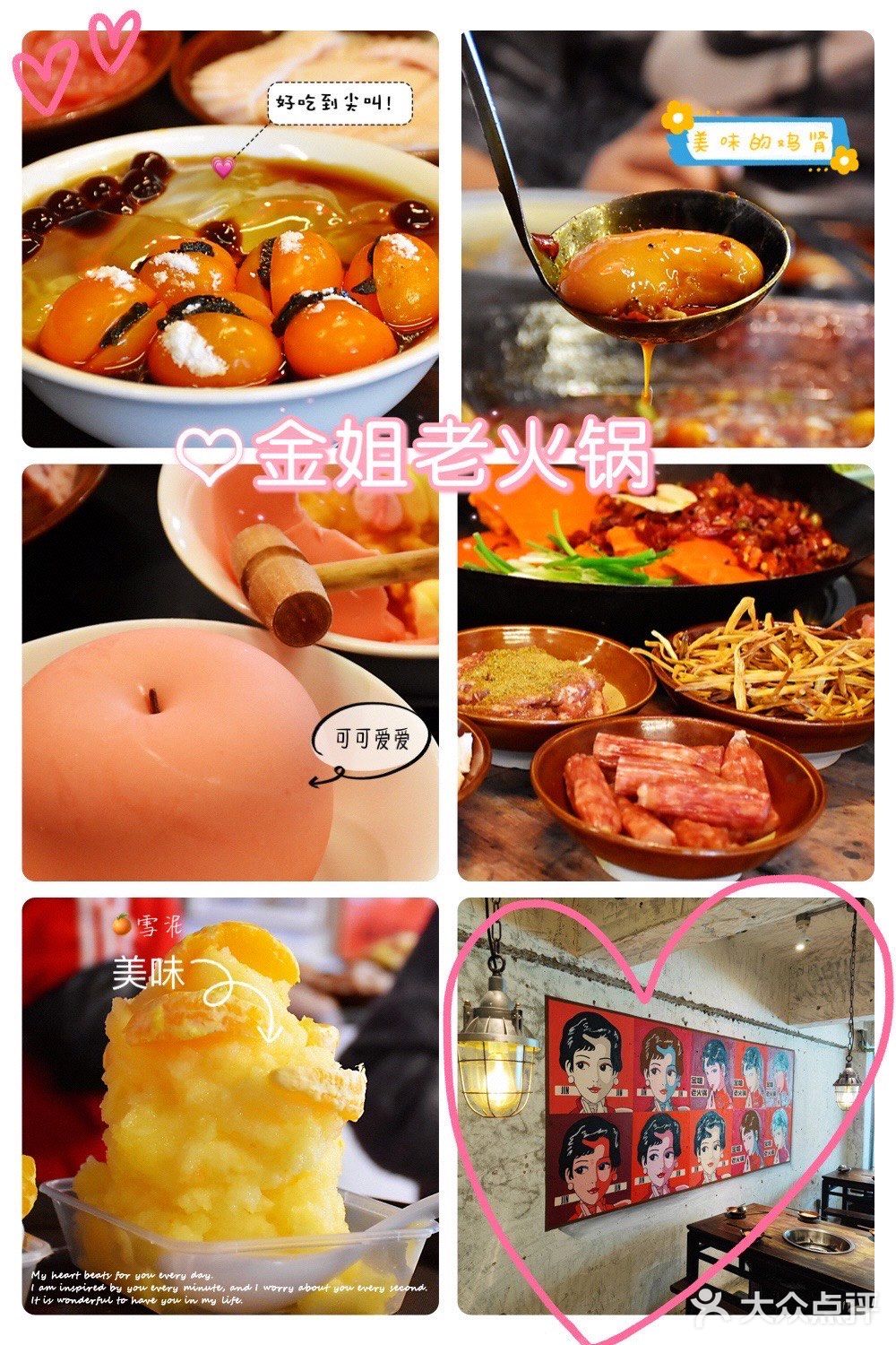 魔都人气重庆火锅新品打卡