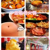 魔都人气重庆火锅新品打卡