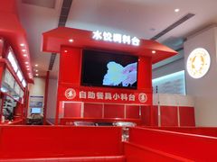 -喜家德虾仁水饺(漕河泾印象城店)