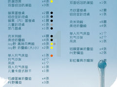 -西太湖揽月湾