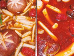 珍鲜菌菇鸳鸯锅-湊湊火锅·茶憩(上海合生汇店)