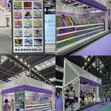 会展中心🌈#SunMask #快闪店，神仙颜值口罩😷