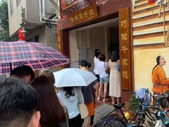 等位区-红星光发煲仔饭(大石街店)