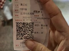 -首都电影院(天津店 中国巨幕)