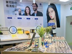 -天空之镜眼镜店蔡司依视路配镜授权零售店(望京颐堤港店)