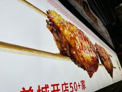 -管氏翅吧(望京东店)
