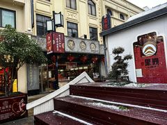 -叶受和(观前街店)