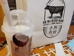 -阿嬷手作(深圳梅林卓悦汇店)
