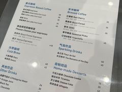 -VOYAGE COFFEE 咖啡烘焙工坊店(798艺术区店)