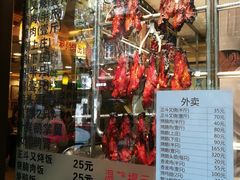 菜单-丽的面家(多宝路店)