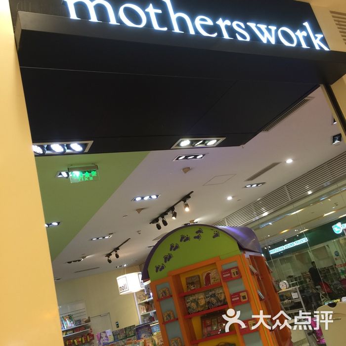 motherswork            仲夏宵夜