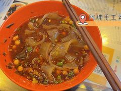 -阿坤传统手工小吃(沙坪坝店)