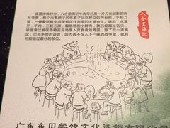 -八合里牛肉火锅(八合里总店)