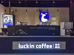 -瑞幸咖啡(仁和新城店)
