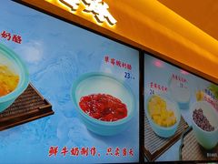 -文宇奶酪店(南锣鼓巷店)