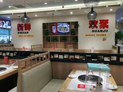 -蜀留香火锅(社会山店)