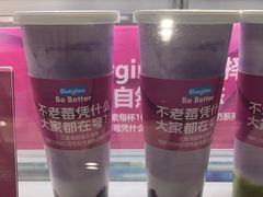 -Blueglass酸奶(华贸购物中心店)