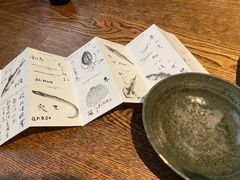 -みかわ是山居