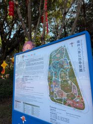 -福州儿童公园