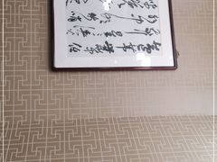 -高淳味道(丹阳湖北路店)