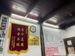 -吾介小籠館