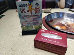 -313羊庄·羊肉火锅烧烤(李村店)