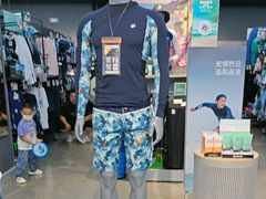 -迪卡侬(大英山店)