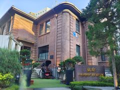 -茉里观邸(民国洋楼店)