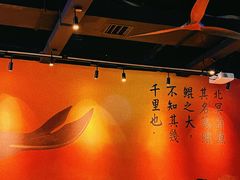 -里岛烤鱼(东港凯虹广场店)