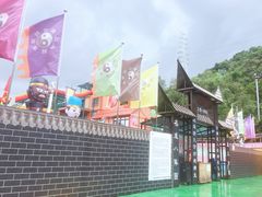 -求水山公园