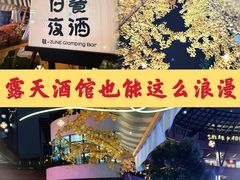 -瑞虹新天地月亮湾