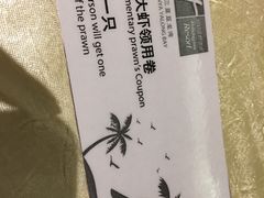 -亚龙湾海景国际度假酒店·海景坊