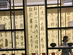 -章吴记喜瑞餐厅(东东城店)