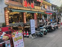 -大理古城