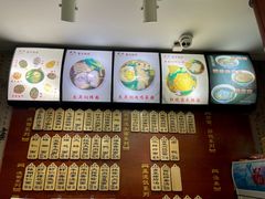 -东吴面馆(好运街店)