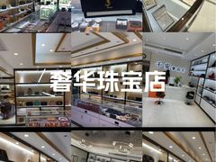 -千安奢侈品回收名表维修名包珠宝护理